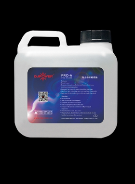 推荐DJPOWER直销PROA中雾机油原厂白蓝色4升桶装整件派送舞台灯光