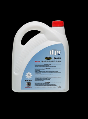 DJPOWER直销D0优质8雪花娱乐场所原厂白色装PVC整件派送舞台灯光