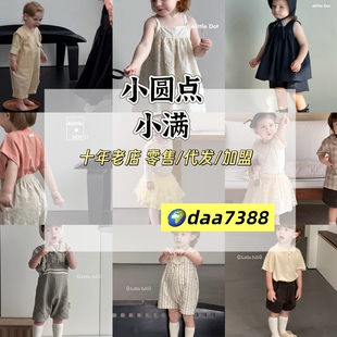 小圆点小满mommy小梨涡童装ioioio尤塔映次starroom乃卡idoln代发
