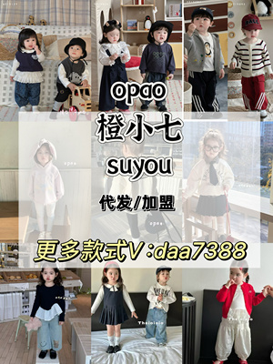 爱喜opolala奶小西25春夏cherry苏右miu哩鹿小梨梨zeier优米多