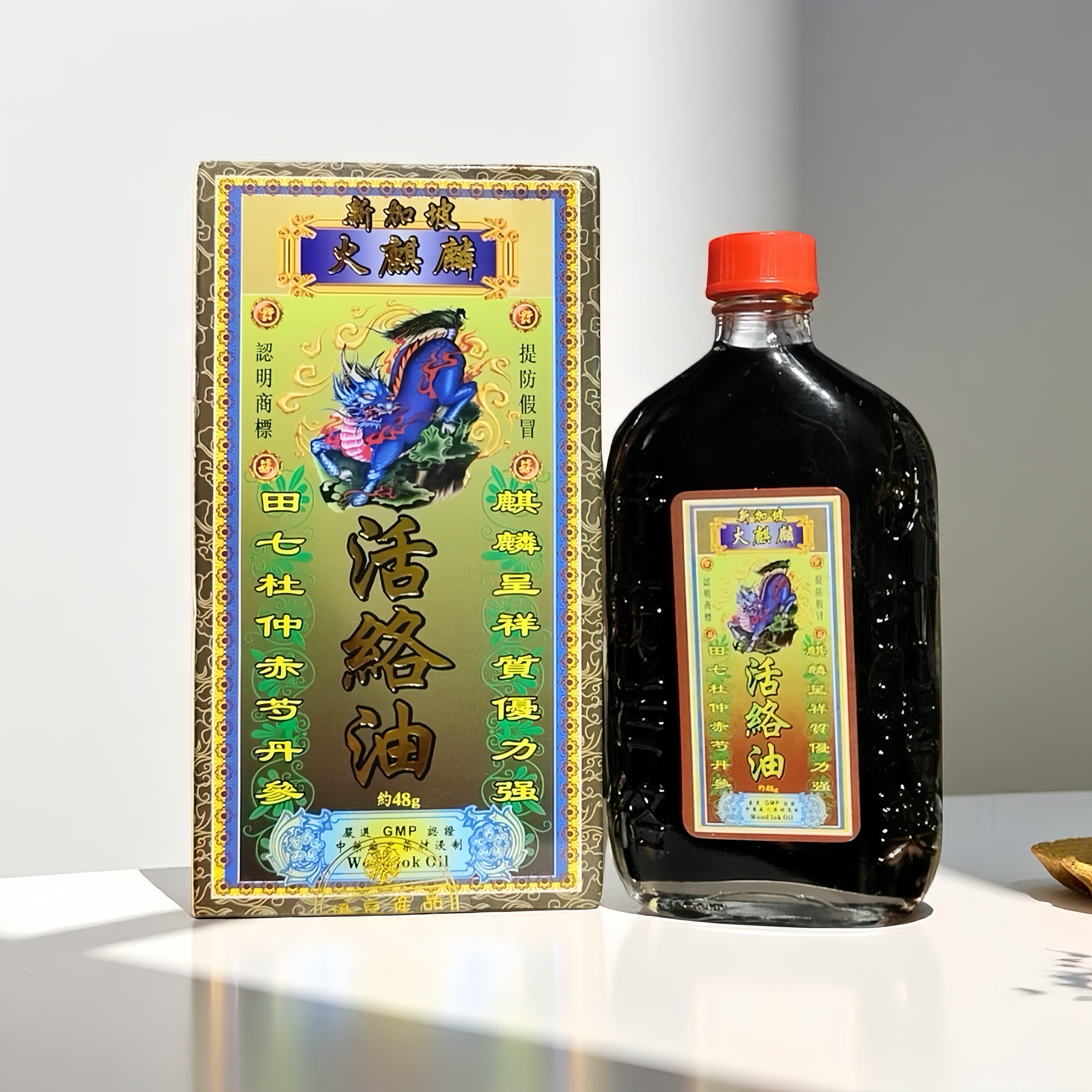 新加坡火麒麟舒筋活络油正品港版原装48g香港活络油星加坡,洗护清洁剂/卫生巾/纸/香薰,清凉油/防暑/醒神药油,淘宝优惠券,粉丝福利购,淘宝优惠卷