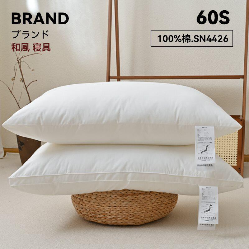 2026新款日式无印西川酒店枕芯良品简约宾馆纯棉60S成人单人柔软