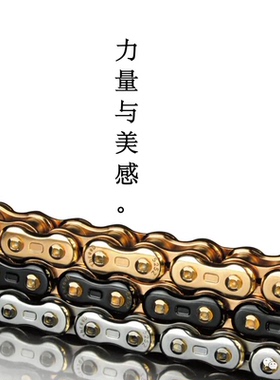 日本原装进口EK链条黑金3D-L全新上市