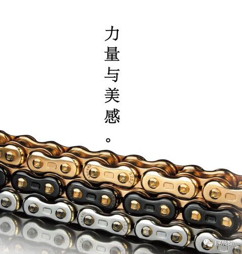 日本原装进口EK链条黑金3D-L全新上市