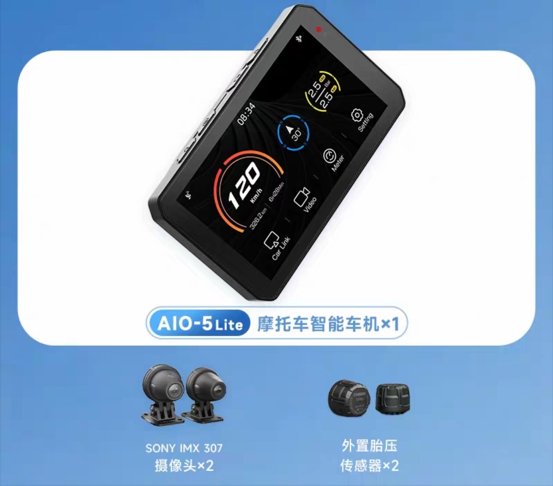 骑技CHIGEE车机AIO-5lite车机,车机控制器,胎压监测,行车记录仪