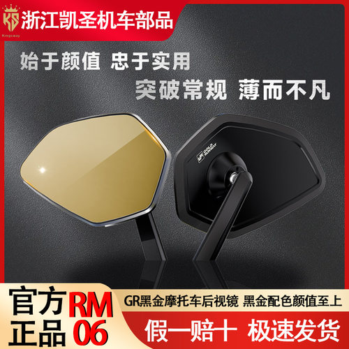 【GR后视镜】超高质感超高颜值