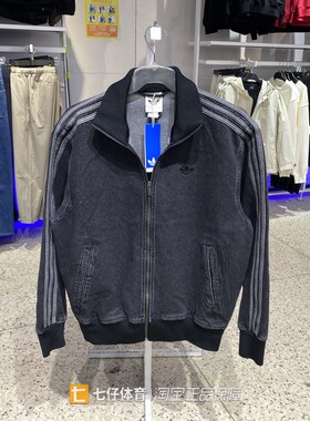 Adidas阿迪达斯正品春季新款男三叶草纯棉立领刺绣牛仔外套KD1516