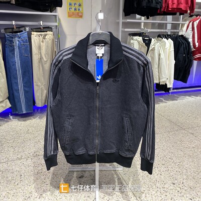 Adidas阿迪达斯正品春季新款男三叶草纯棉立领刺绣牛仔外套KD1516