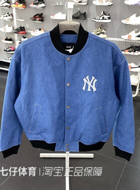 MLB正品秋季新款男女NY复古学院风宽松休闲牛仔夹克外套3ADKR0134