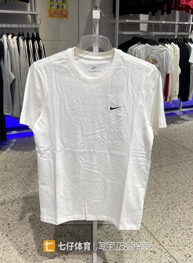 Nike耐克正品新款夏季男纯棉圆领透气户外运动休闲短袖T恤BV0508