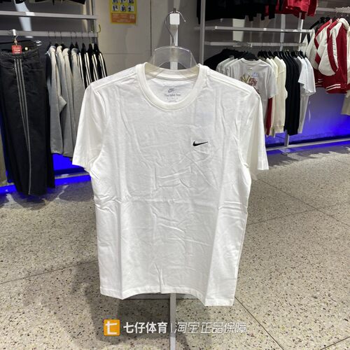 Nike耐克正品新款夏季男纯棉圆领透气户外运动休闲短袖T恤BV0508