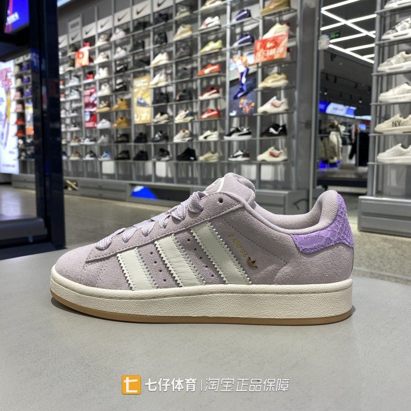 Adidas阿迪达斯正品春新款女子低帮三叶草CAMPUS休闲板鞋KJ4300,运动鞋new,板鞋,淘宝优惠券,粉丝福利购,淘宝优惠卷