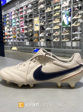 Nike耐克正品春新款男子低帮FG钉TIEMPO LIGERA PRO足球鞋IQ0895