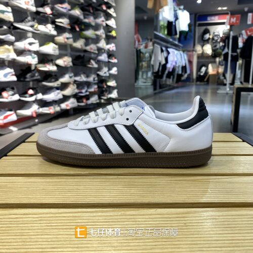 Adidas阿迪达斯男女板鞋休闲鞋