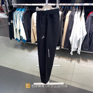 Adidas阿迪达斯正品夏季新款男子梭织防风训练运动休闲长裤IP4472