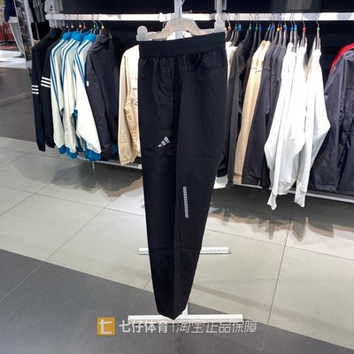 Adidas男子防风运动休闲训练长裤