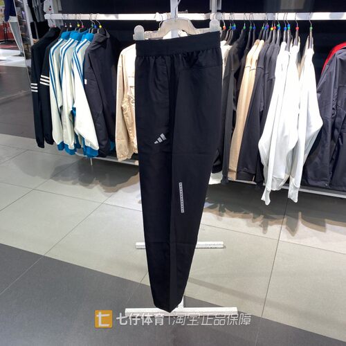 Adidas男子防风运动休闲训练长裤