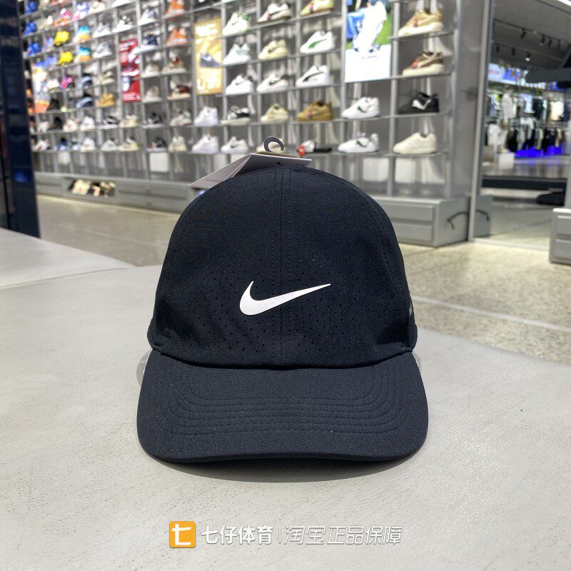 Nike耐克正品新款四季男女梭织百搭透气速干休闲帽鸭舌帽FB5598