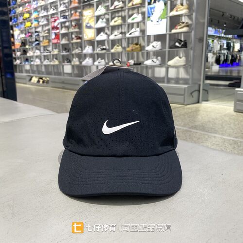 Nike耐克正品新款四季男女梭织百搭透气速干休闲帽鸭舌帽FB5598