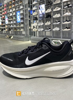 Nike耐克正品新款秋季男低帮缓震透气户外运动休闲跑步鞋HM6803