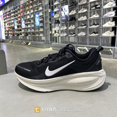 Nike耐克正品新款秋季男低帮缓震透气户外运动休闲跑步鞋HM6803