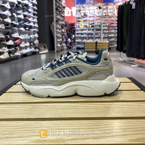 Adidas男女透气正品耐磨老爹鞋