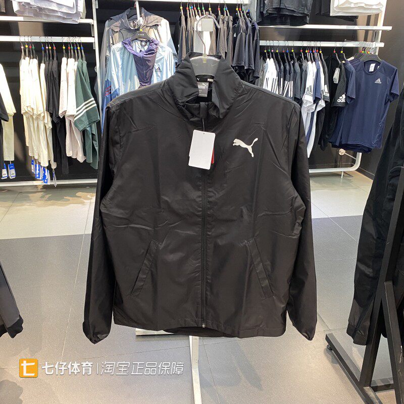 Puma彪马男立领保暖防风夹克外套