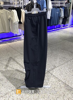 Adidas阿迪达斯正品新款春秋男子户外直筒阔腿裤梭织长裤KD4295