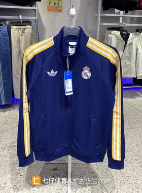 Adidas阿迪达斯正品春季新款男梭织立领三叶草刺绣足球外套KE3846