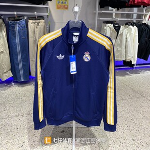 新款 男梭织立领三叶草刺绣足球外套KE3846 春季 Adidas阿迪达斯正品