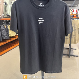 Nike耐克正品新款夏男款圆领纯棉针织百搭时尚运动短袖T恤HQ9152