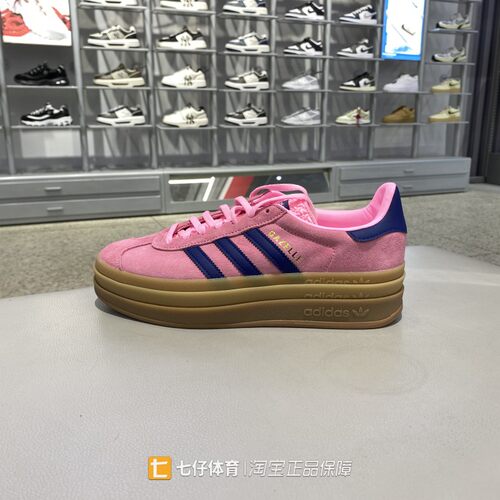 阿迪达斯耐磨女系带休闲板鞋