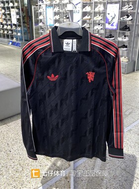 Adidas阿迪达斯正品新款秋季男款运动翻领长袖套头衫T恤IS6522