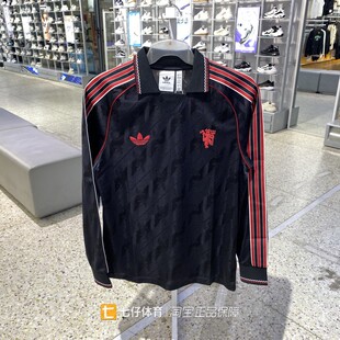 Adidas阿迪达斯正品新款秋季男款运动翻领长袖套头衫T恤IS6522