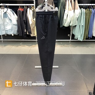 Adidas阿迪达斯正品 新款 男子梭织速干小脚运动休闲长裤 IB8147 夏季