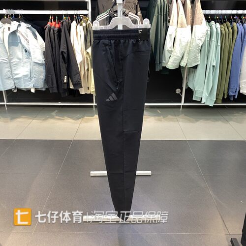 阿迪达斯男梭织速干直筒休闲长裤