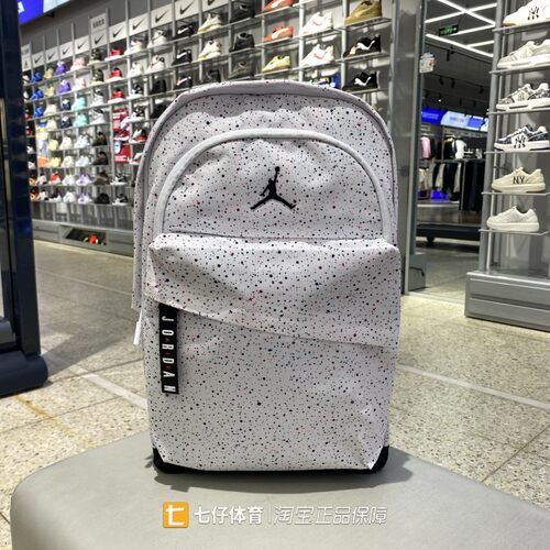 Nike耐克正品春季新款儿童Jordan户外百搭休闲双肩包JD2133032GS