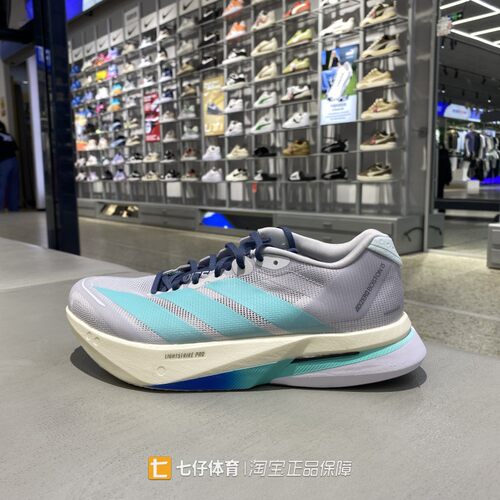 Adidas阿迪达斯正品秋新款男低帮缓震玻纤柱竞速运动跑步鞋KH8858