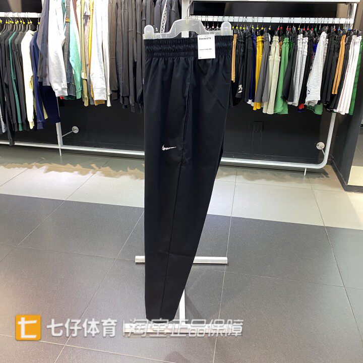 Nike耐克正品秋季新款男子梭织收口小脚裤训练运动休闲长裤FQ6995