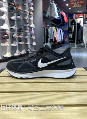 NIKE耐克正品冬季新男子STRUCTURE 25 透气缓震运动跑步鞋DJ7883