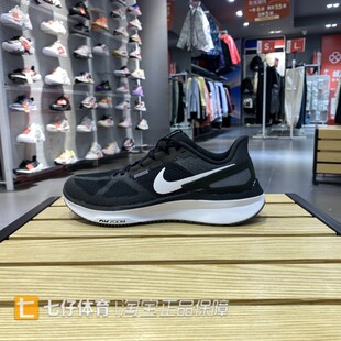 NIKE耐克正品夏季新男子STRUCTURE 25 透气缓震运动跑步鞋DJ7883