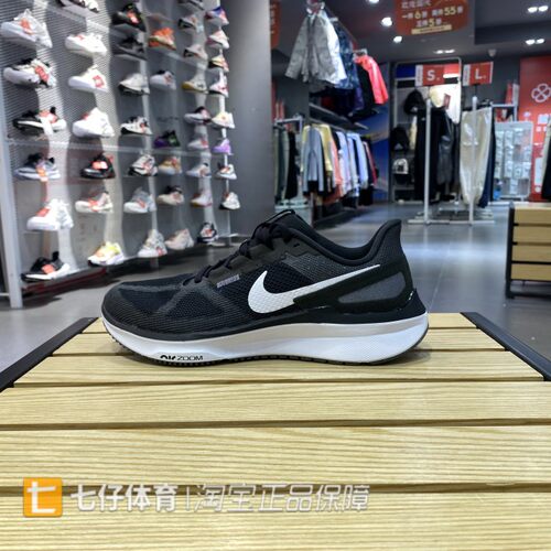 NIKE耐克男透气缓震耐磨跑步鞋