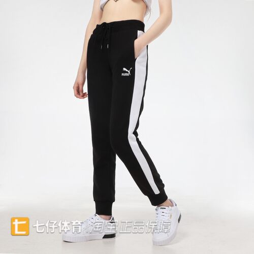 Puma彪马束脚女子休闲运动长裤