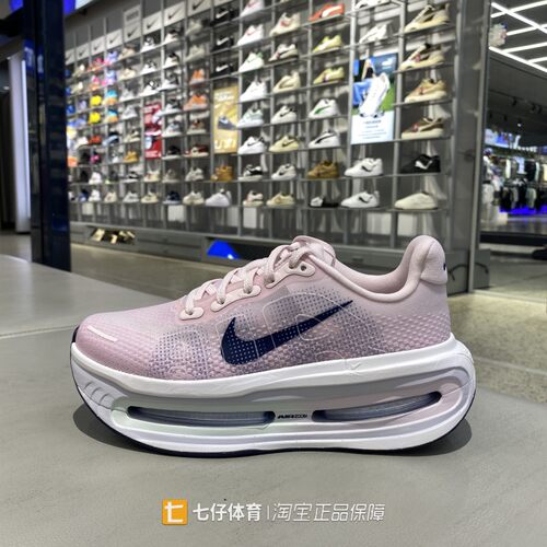 Nike耐克正品新款秋季女子低帮厚底VOMERO PREMIUM跑步鞋HM5973