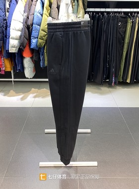 Adidas阿迪达斯正品新款男款加绒束脚休闲运动长裤卫裤IJ8885