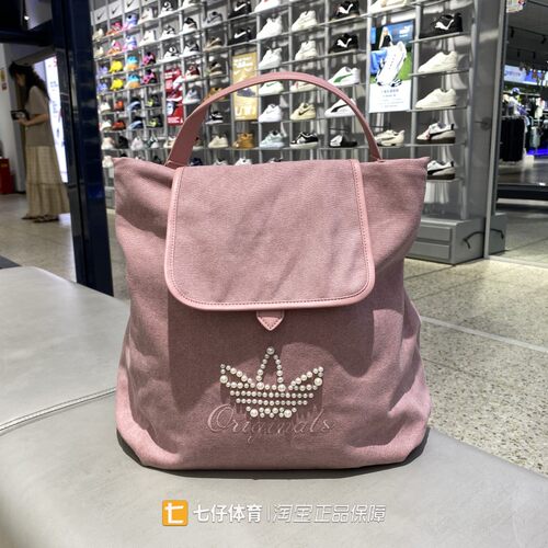 Adidas阿迪达斯正品新款女子时尚翻盖三叶草休闲双肩背包KW1271