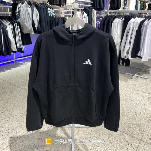 Adidas阿迪达斯正品秋季新款男子针织连帽透气运动休闲外套JI8768