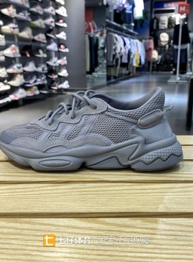 Adidas阿迪达斯正品新款秋季男女同款透气百搭老爹鞋休闲鞋GW4671