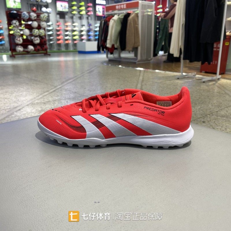 Adidas阿迪达斯正品新款春男童低帮运动休闲TF钉足球鞋鞋 ID3798