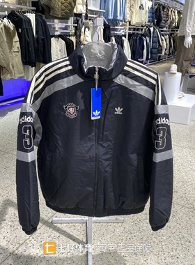 Adidas阿迪达斯正品冬季新款男三叶草立领双面穿休闲棉服KC0093